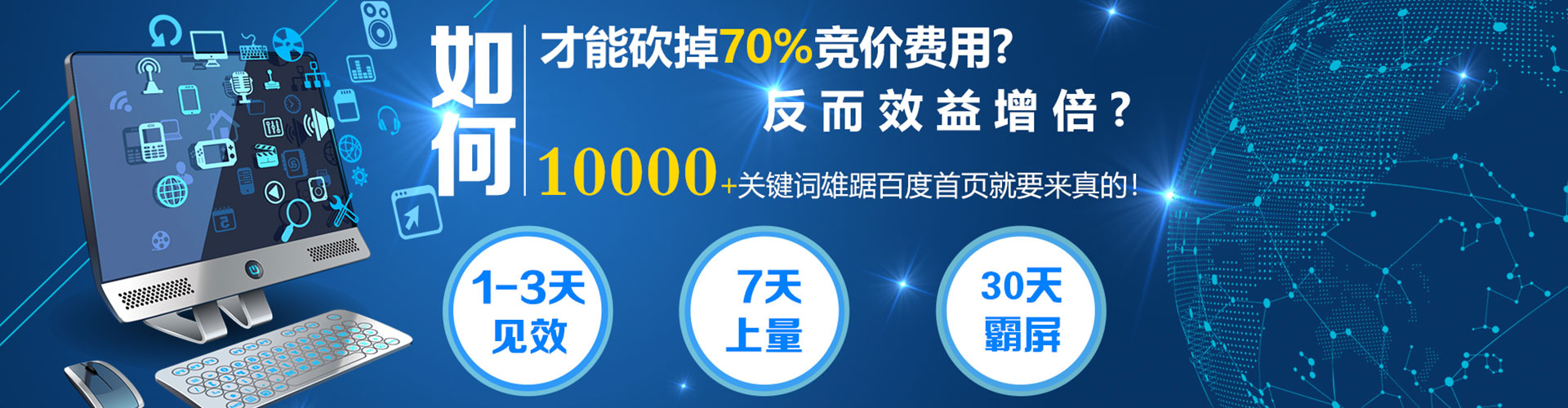 娄烦百度推广平台