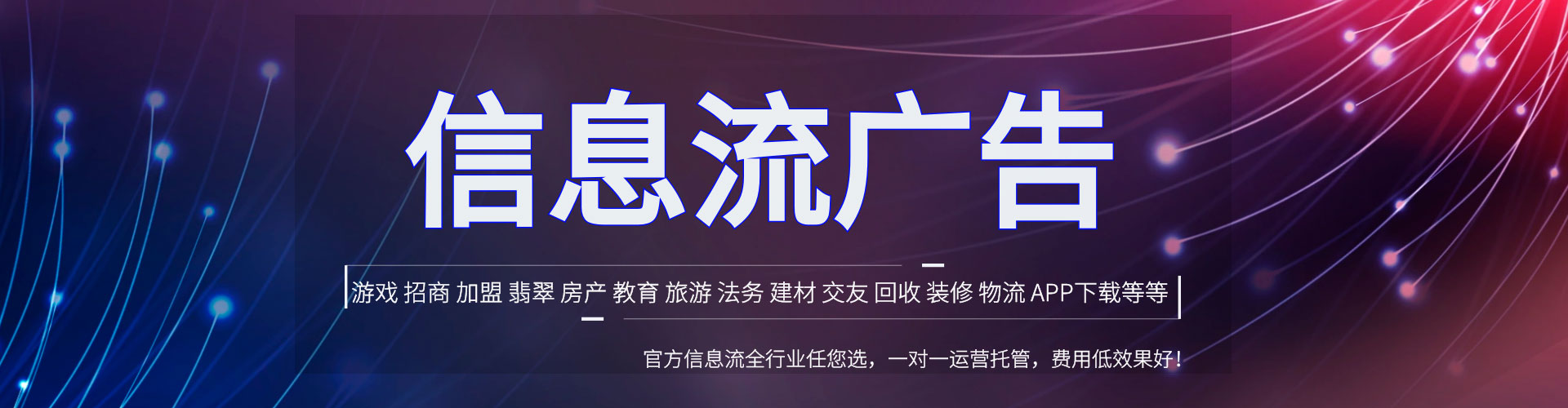 娄烦谷歌竞价